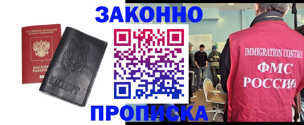 где прописаться в Сортавале