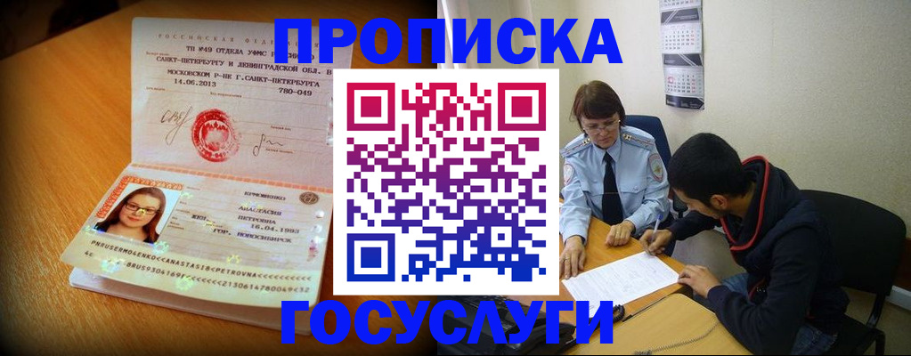 найти адрес прописки в Сортавале