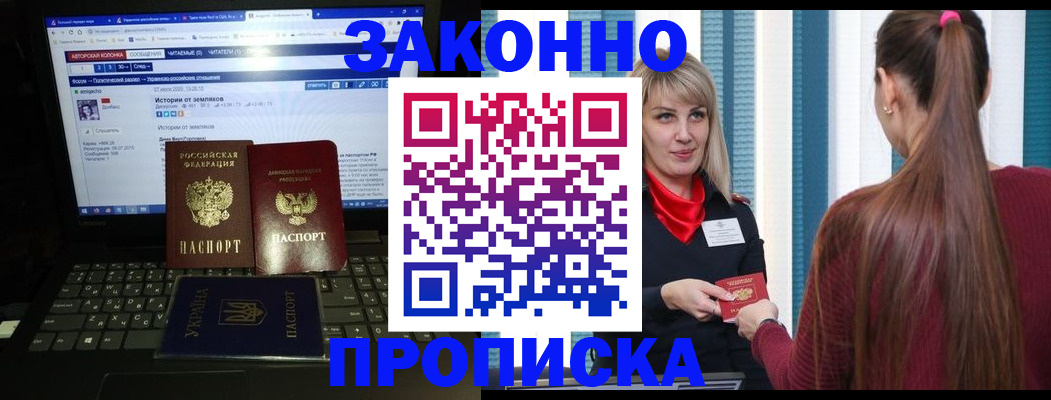 временная регистрация законно в Сортавале