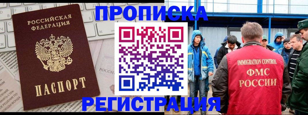 найти адрес прописки в Сортавале