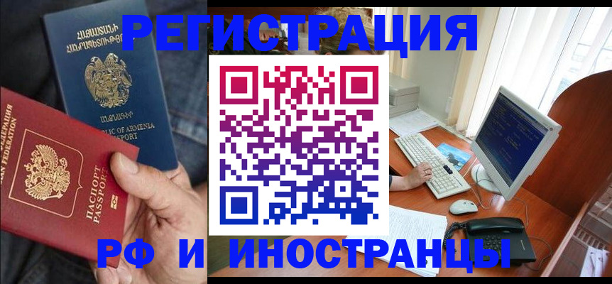 прописка для кредита в Сортавале