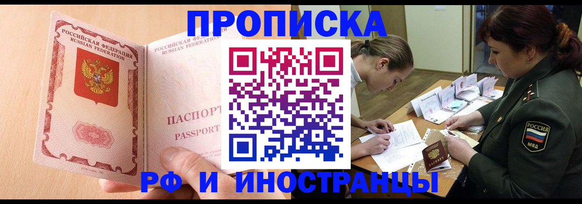 прописка поиск в Сортавале