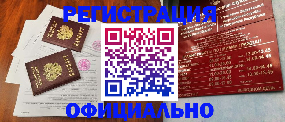 пропишу в квартире в Сортавале